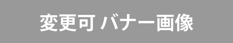 サロンラファ