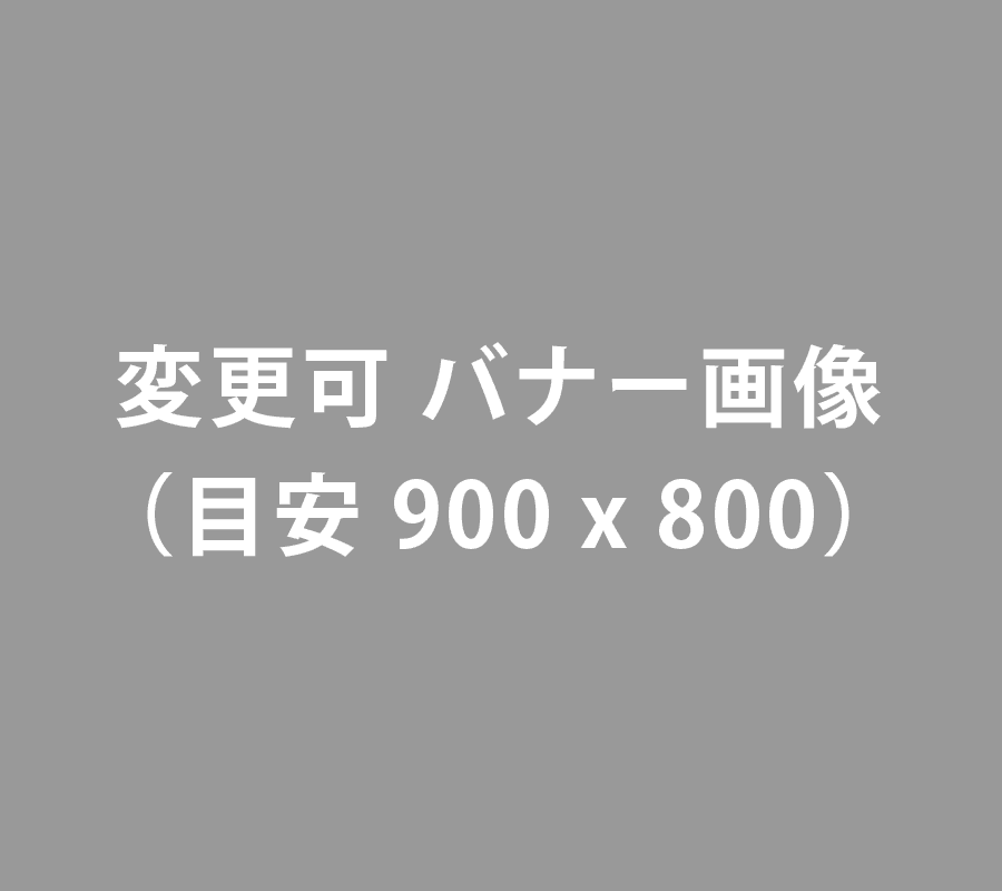 サロンラファ