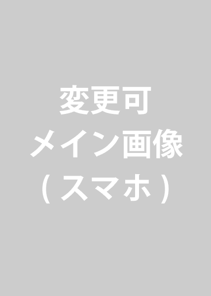 サロンラファ
