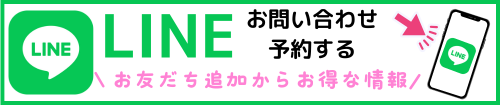 サロンラファ