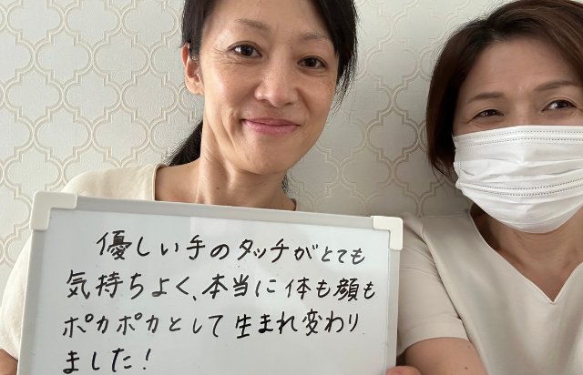 お客様の声をご紹介